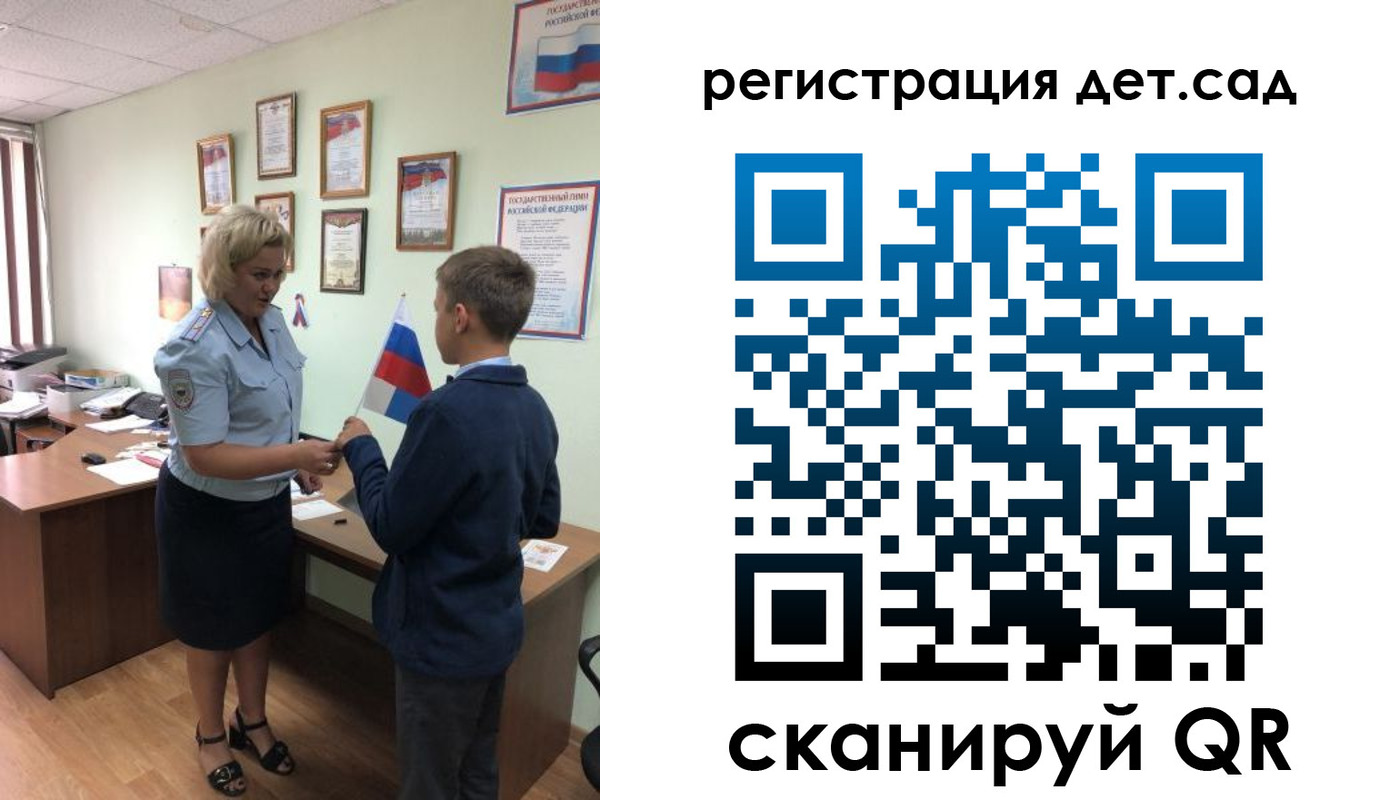 временная регистрация законно в Саяногорске